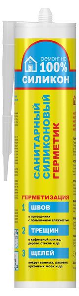 Изображение товара Герметик силиконовый «Ремонт на 100%» Санитарный бесцветный, 260 мл