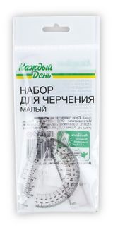 Изображение товара Набор «Каждый день» малый для черчения