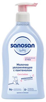 Изображение товара Молочко для детей Sanosan увлажняющее с пантенолом, 500 мл