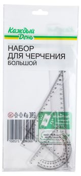 Изображение товара Набор «Каждый день» большой для черчения