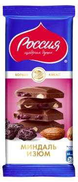 Изображение товара Шоколад «Россия - Щедрая душа!» молочный с миндалем и изюмом, 82 г