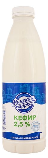 Изображение товара Кефир «Минская марка» 2,5% БЗМЖ Беларусь, 900 г