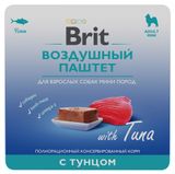Изображение товара Паштет для взрослых собак мини пород Brit Premium Воздушный Тунец, 100 г