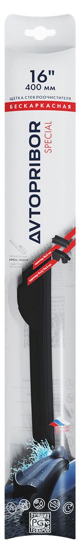 Изображение товара Щетка стеклоочистителя Avtopribor Special, 400 мм