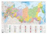 Изображение товара Карта настенная «Атлас Принт» Россия политико-административная и физическая двусторонняя, 0,7х0,5 м