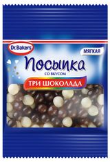 Изображение товара Посыпка Dr.Bakers со вкусом три шоколада, 10 г
