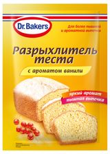 Изображение товара Разрыхлитель теста Dr.Bakers с ароматом ванили, 16 г