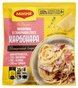 Изображение товара Приправа на второе MAGGI для макарон в соусе Карбонара, 30 г