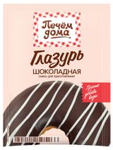 Изображение товара Глазурь «Печём Дома» шоколадная, 90 г