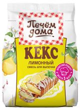 Изображение товара Смесь для выпечки «Печем Дома» Кекс Лимонный, 300 г