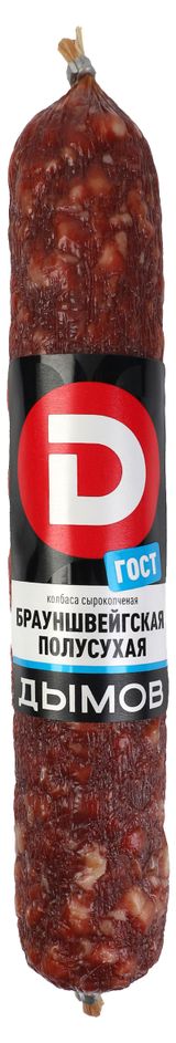 Изображение товара Колбаса сырокопченая «Дымов» Брауншвейгская полусухая ГОСТ, ~ 0,7 кг