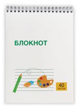 Изображение товара Блокнот «Каждый день» на спирали А6, 40 л