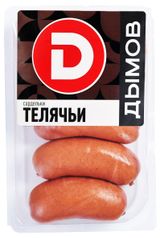 Изображение товара Сардельки «Дымов» Телячьи, 460 г