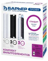 Изображение товара Комплект картриджей «Барьер» Профи Стандарт