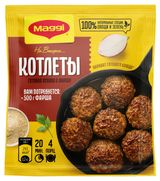 Изображение товара Приправа MAGGI На второе для котлет, 54 г