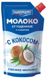 Изображение товара Молоко сгущенное «ГЛАВПРОДУКТ» с сахаром и кокосом БЗМЖ, 270 г