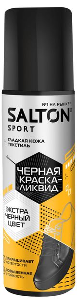 Изображение товара Краска-ликвид для черной обуви Salton Sport, 75 мл