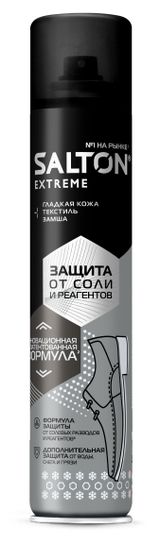 Изображение товара Защита обуви от реагентов и соли Salton Extreme, 190 мл