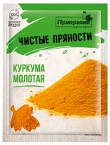 Изображение товара Куркума «Приправия» молотая, 15 г