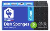 Изображение товара Губки для мытья посуды Lomberta Интенсив, 5 шт