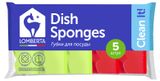 Изображение товара Губки кухонные Lomberta, 5 шт