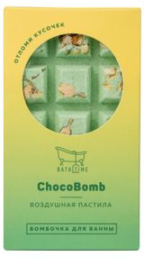 Изображение товара Бомбочка для ванны BathTime Chocobomb Воздушная пастила, 170 г