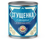Изображение товара Сгущенка с сахаром 0,2% БЗМЖ, 370 г