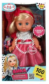 Изображение товара Кукла «КАРАПУЗ» Абвгдейка песня озвученная, 20 см