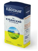 Изображение товара Рис «ПАССИМ» Круглозерный Кубанский, 800 г
