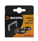 Изображение товара Скобы для степлера «Вихрь» 10 мм, 1000 шт