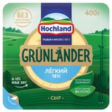 Изображение товара Сыр полутвердый легкий Grunlander 35% БЗМЖ, 400 г