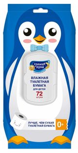Изображение товара Влажная туалетная бумага «Солнце и луна» для детей, 72 шт