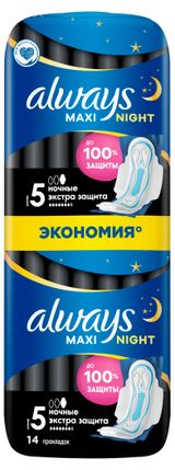 Изображение товара Прокладки гигиенические Always Maxi Ночные экстра защита, 14 шт