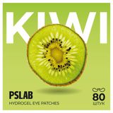 Изображение товара Патчи для глаз PSLAB Hydra-bomb для моментального увлажнения с экстрактом киви, 80 шт