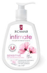 Изображение товара Гель для интимной гигиены «Я самая» для чувствительной кожи, 265 мл