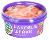 Изображение товара Раковые шейки «Меридиан» в рассоле, 180 г