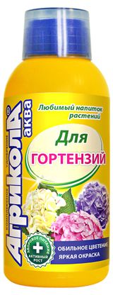 Изображение товара Удобрение «Агрикола» Аква для гортензий, 250 мл