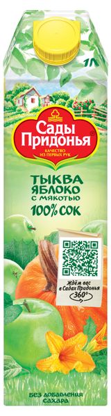 Изображение товара Нектар яблочный «Сады Придонья» с тыквой, 1 л