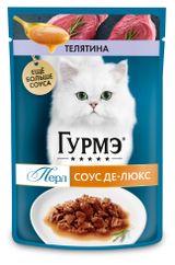 Изображение товара Корм влажный для кошек «Гурмэ» Перл Соус Де-люкс с телятиной, 75 г