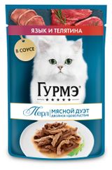 Изображение товара Корм влажный для кошек «Гурмэ» Перл Мясной Дуэт с языком и телятиной, 75 г