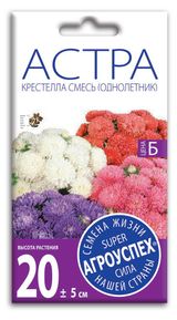 Изображение товара Семена «Агроуспех» Астра Крестелла смесь