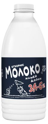 Изображение товара Молоко пастеризованное питьевое «Из молока Нашей дойки» отборное цельное 3,4%-6% БЗМЖ охлажденное, 0,9 л