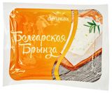Изображение товара Сыр рассольный Denmax Брынза Болгарская 40% БЗМЖ, 250 г