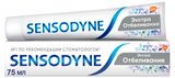 Изображение товара Зубная паста Sensodyne экстра отбеливание, 75 мл