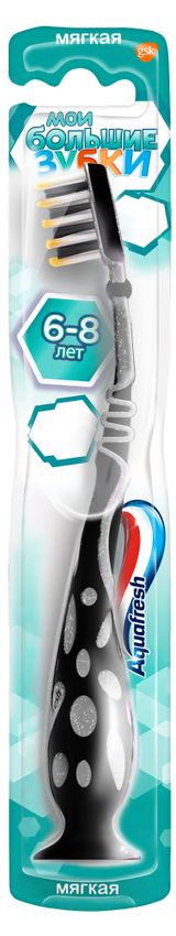Изображение товара Зубная щетка Aquafresh Мои большие зубки мягкая 6-8 лет Индия, 1 шт
