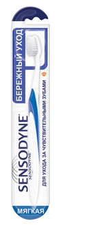 Изображение товара Зубная щетка Sensodyne Бережный Уход  Мягкая, 1 шт