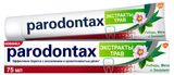 Изображение товара Зубная паста Parodontax экстракты трав, 75 мл