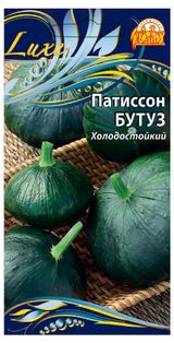 Изображение товара Семена «Ваше хозяйство» Патиссон Бутуз, 2 г