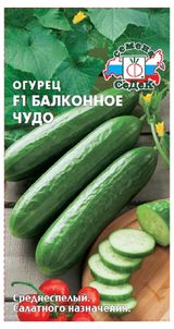 Изображение товара Семена «СеДеК» Огурец Балконное Чудо F1