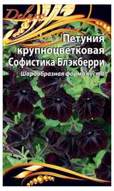 Изображение товара Семена «Ваше хозяйство» Петуния Софистика Блэкберри, 5 шт